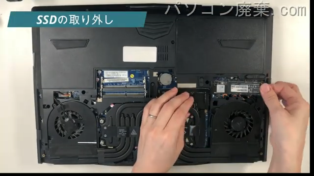 iiyama LEVEL P750DMのHDD(SSD)の場所です