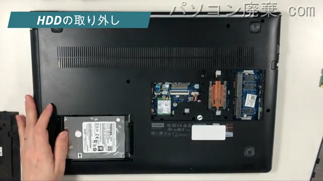 ideapad 310-15IKBのHDD(SSD)の場所です