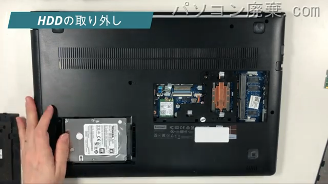 ideapad 310-15IKBのHDD（SSD）の場所です