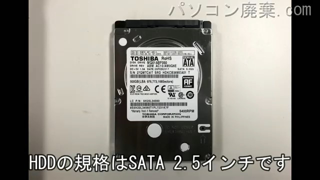 ideapad 310-15IKB搭載されているハードディスクは2.5インチ HDDです。