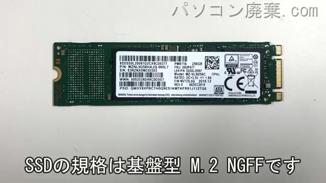 ThinkPad T490（20RY-CTO1WW)搭載されているハードディスクはNGFF SSDです。