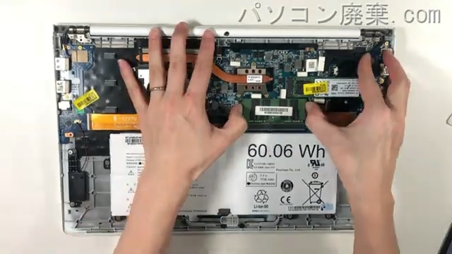 15Z970のメモリの場所