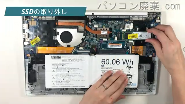 15Z970のHDD(SSD)の場所です
