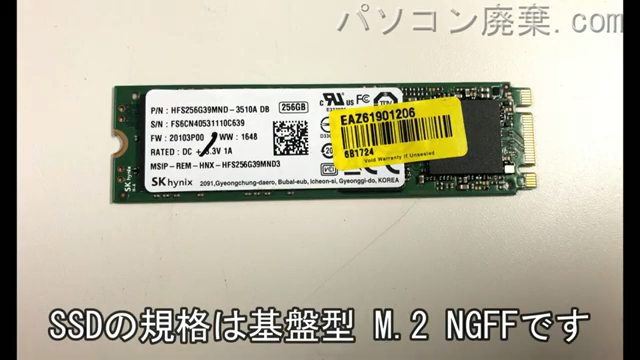 15Z970搭載されているハードディスクはNGFF SSDです。