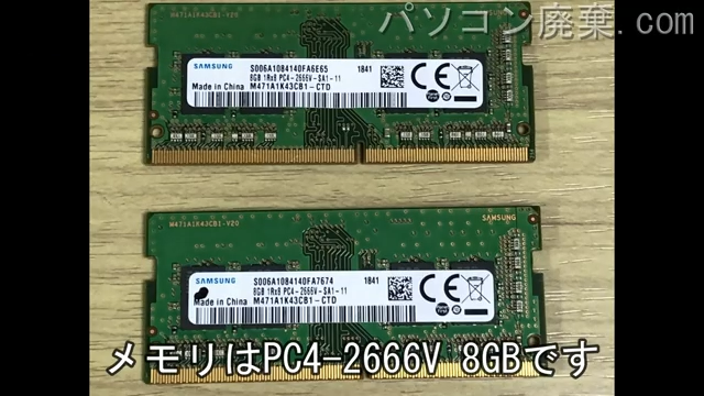 MS-16R1に搭載されているメモリの規格はPC4-2666V
