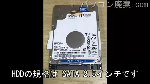 MS-16R1搭載されているハードディスクは2.5インチ SSDです。