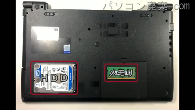 VJV25F-1(PC-VJV25FBGS311)を背面から見た時のメモリ・ハードディスクの場所
