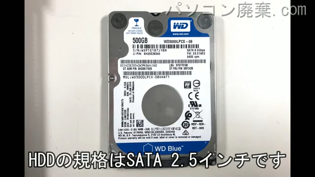 VJV25F-1(PC-VJV25FBGS311)搭載されているハードディスクは2.5インチ HDDです。