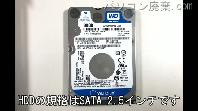 VJV25F-1（PC-VJV25FBGS311)搭載されているハードディスクは2.5インチ HDDです。