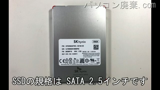 VivoBook K541U搭載されているハードディスクは2.5インチ SSDです。