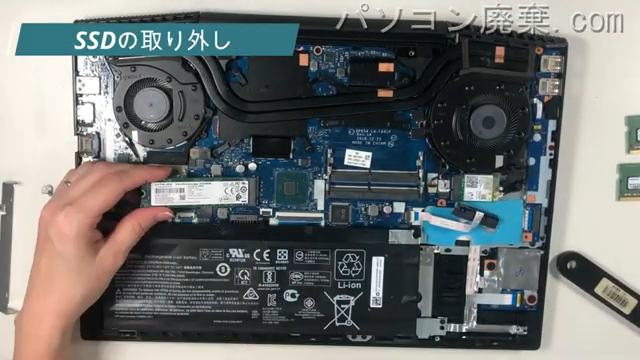 Gaming 15 15-cx0105TXのHDD(SSD)の場所です