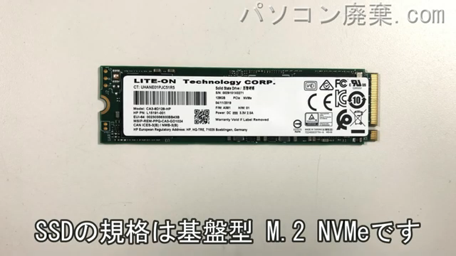 Gaming 15 15-cx0105TX搭載されているハードディスクはNVMe SSDです。