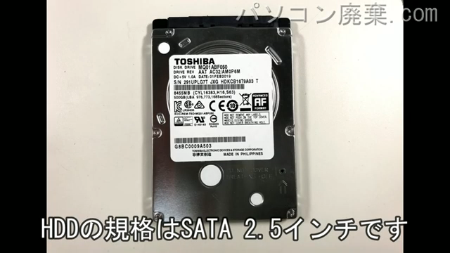 B65/M（PB65MYB41R7QD21）搭載されているハードディスクは2.5インチ HDDです。