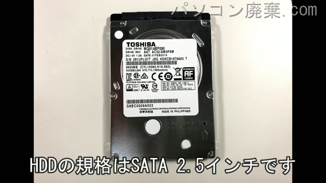 B65/M(PB65MYB41R7QD21)搭載されているハードディスクは2.5インチ HDDです。