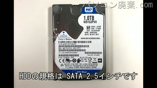 15-cc103TU搭載されているハードディスクは2.5インチ HDDです。