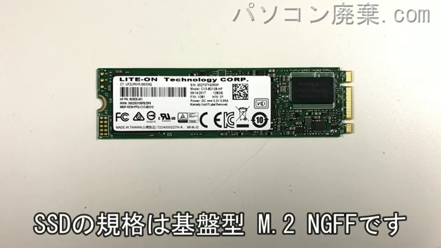 15-cc103TU搭載されているハードディスクはNGFF SSDです。