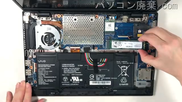 VJPJ11C11NのHDD(SSD)の場所です
