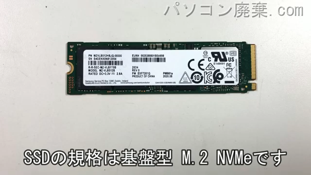 VJPJ11C11N搭載されているハードディスクはNVMe SSDです。