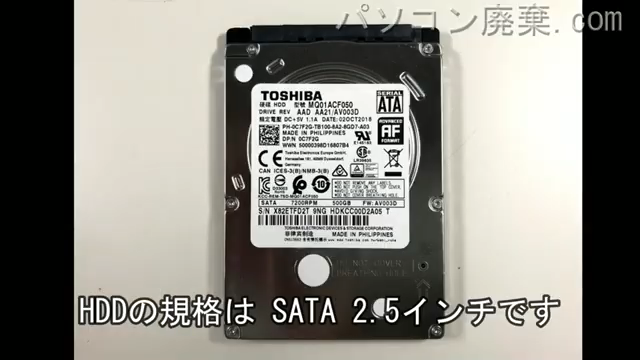 GALLERIA GCF1060GF-E搭載されているハードディスクは2.5インチ HDDです。