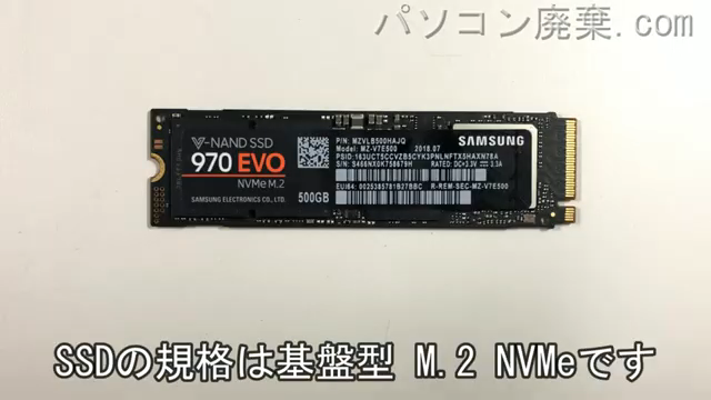 GALLERIA GCF1060GF-E搭載されているハードディスクはNVMe SSDです。