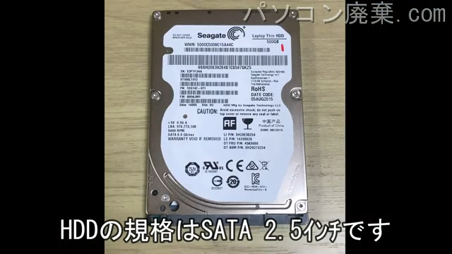 PC-VK17TFWH4RRM搭載されているハードディスクは2.5インチ SSDです。