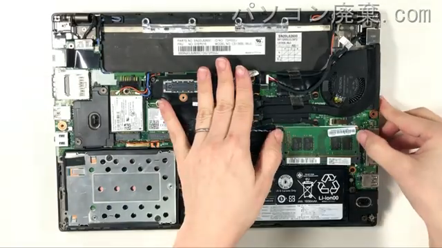 ThinkPad X270(20HN-CTO1WW)のメモリの場所