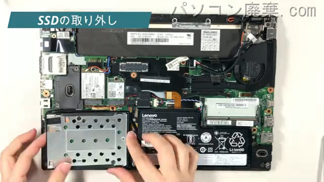 ThinkPad X270(20HN-CTO1WW)のHDD(SSD)の場所です