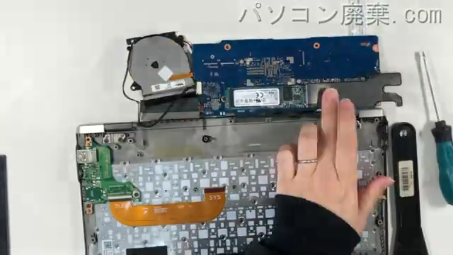 V62/B(PV62BMP-NJA)のHDD(SSD)の場所です