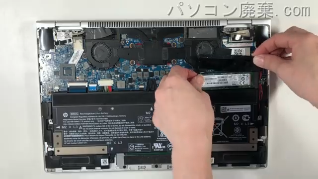 EliteBook x360 1030 G3のHDD(SSD)の場所です