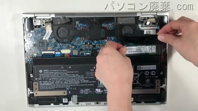 EliteBook x360 1030 G3のHDD（SSD）の場所です