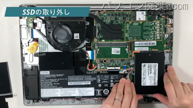 330S-15ARR(81FB)のHDD(SSD)の場所です