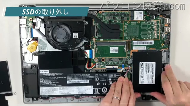 330S-15ARR（81FB）のHDD（SSD）の場所です