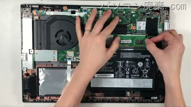 ThinkPad L580(20LW-002SJP)のメモリの場所