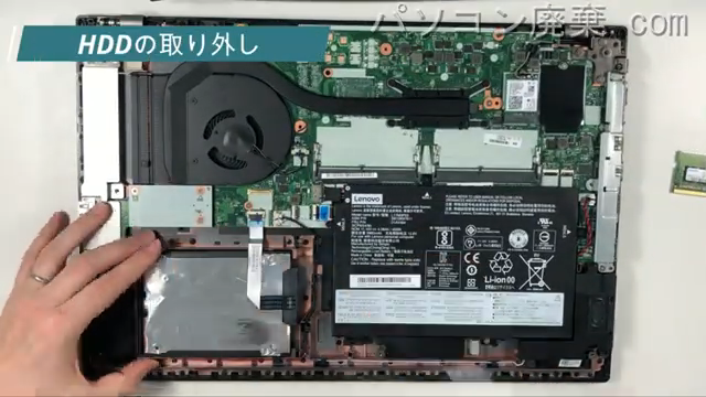 ThinkPad L580(20LW-002SJP)のHDD(SSD)の場所です