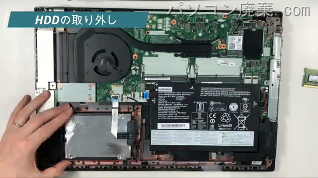 ThinkPad L580（20LW-002SJP）のHDD（SSD）の場所です