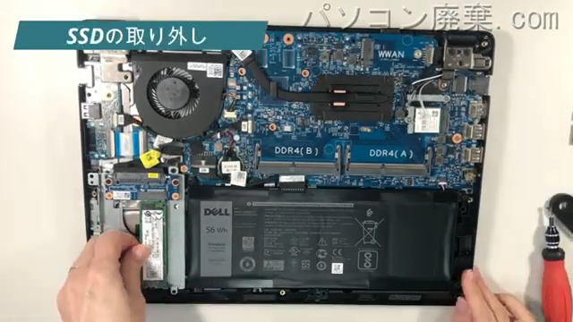Latitude 3480のHDD(SSD)の場所です