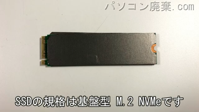 VivoBook 15（X512D）搭載されているハードディスクはNVMe SSDです。