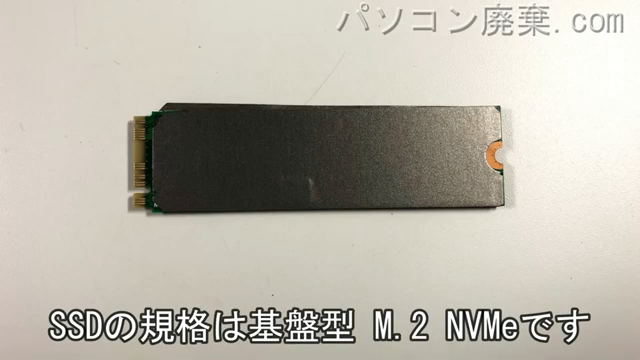 VivoBook 15(X512D)搭載されているハードディスクはNVMe SSDです。