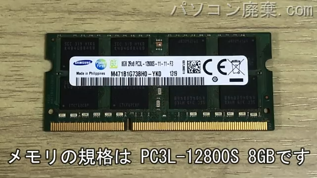 SVF15AA1CNに搭載されているメモリの規格はPC3L-12800S
