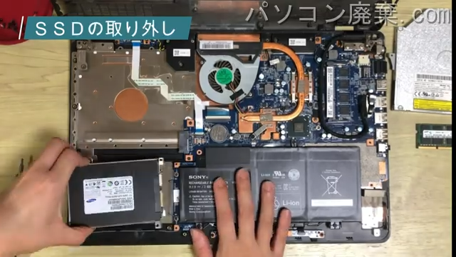 SVF15AA1CNのHDD(SSD)の場所です
