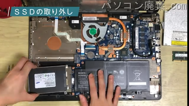 SVF15AA1CNのHDD（SSD）の場所です