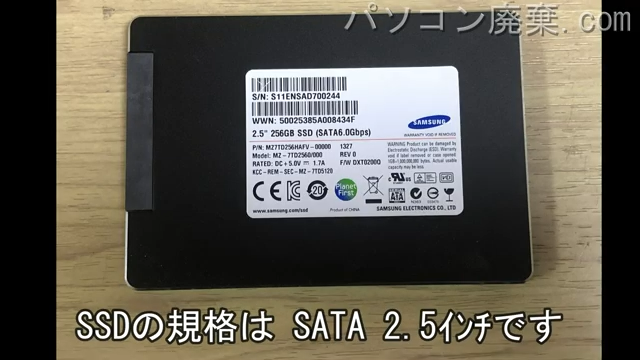 SVF15AA1CN搭載されているハードディスクは2.5インチ SSDです。