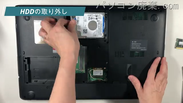 T772/W5PH(PT7725PHSMBW)のHDD(SSD)の場所です