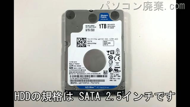 T772/W5PH（PT7725PHSMBW）搭載されているハードディスクは2.5インチ HDDです。