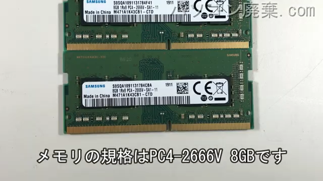Gaming 15-cx0106TXに搭載されているメモリの規格はPC4-2666V