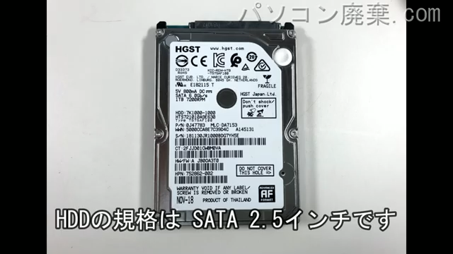 Gaming 15-cx0106TX搭載されているハードディスクは2.5インチ HDDです。