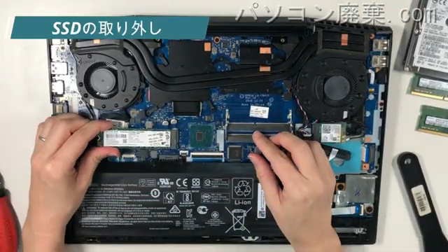 Gaming 15-cx0106TXのHDD(SSD)の場所です