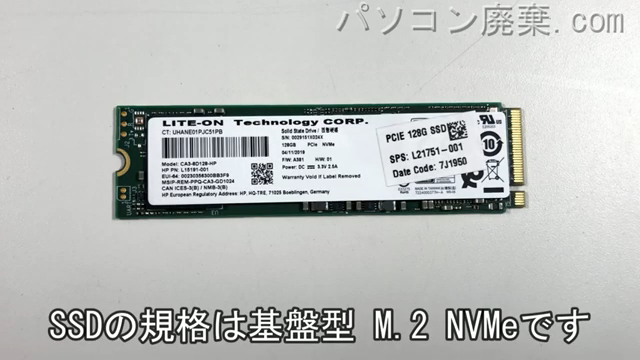 Gaming 15-cx0106TX搭載されているハードディスクはNVMe SSDです。