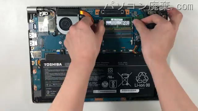RZ63/DS(PRZ63DS-NXB)のメモリの場所