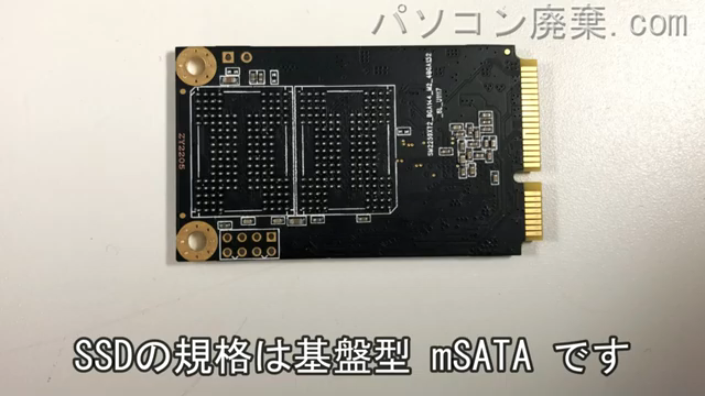 NL8（SPR-NP7G86W8H14J）搭載されているハードディスクはmSATA SSDです。